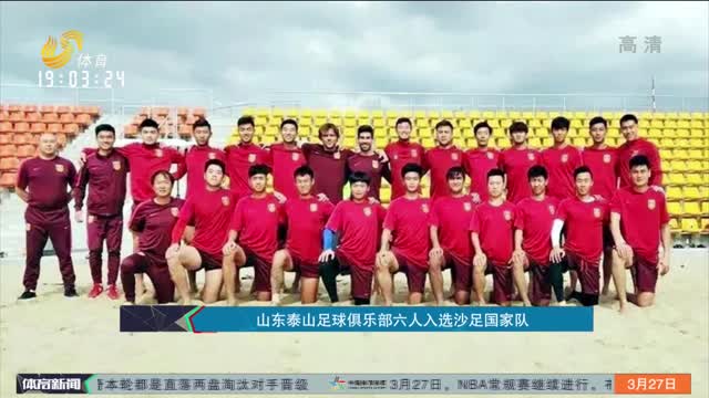 中超-莱昂纳多进球 上海海港主场战平青岛西海岸