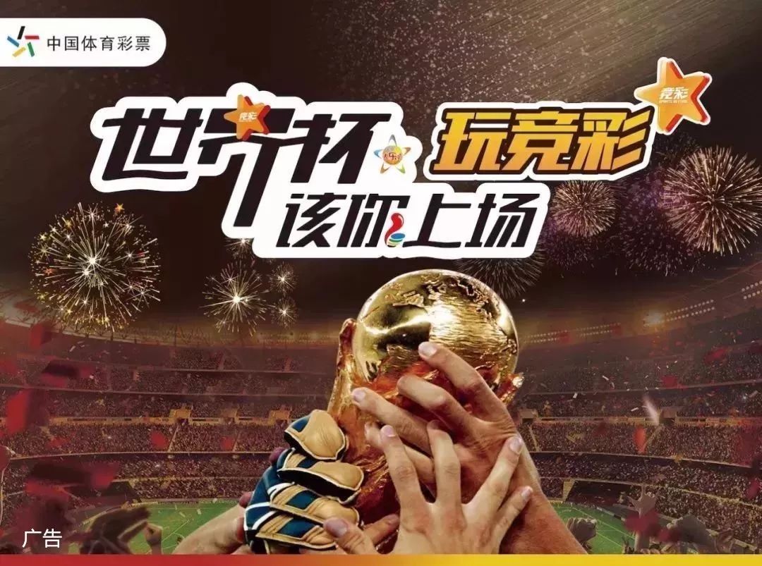 传中