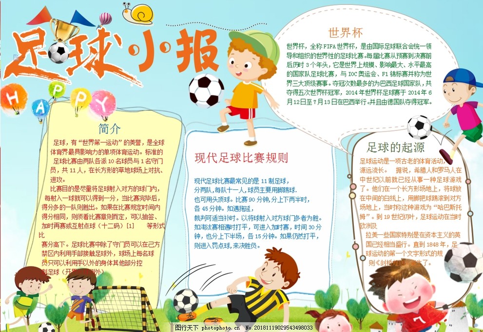 音游发家，乘手游东风，雷亚游戏如今还是“台湾之光”吗？